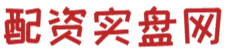 配资免费炒股_股票在线配资_联华证券配资