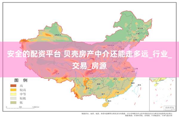 安全的配资平台 贝壳房产中介还能走多远_行业_交易_房源